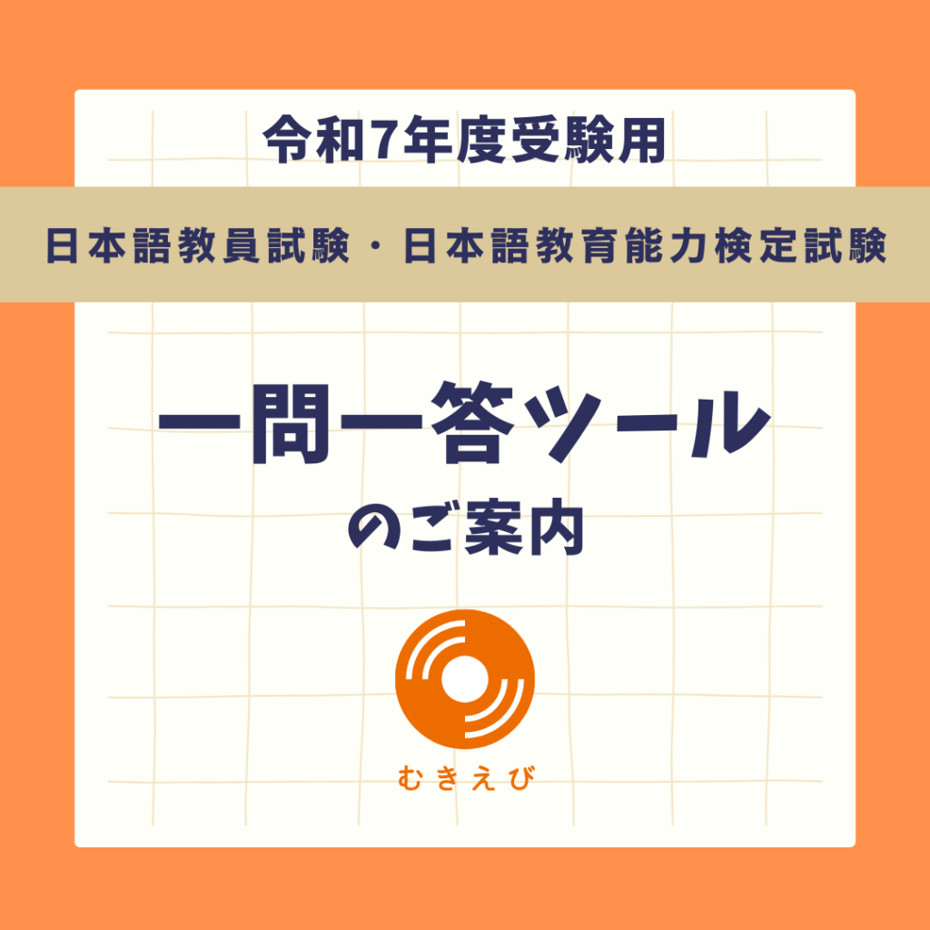今一つない 文法 – 今一つない 例文 – 【N1文法】～として～ない – KOHGYZ