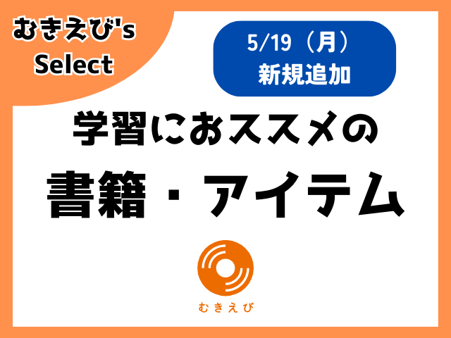 「である」の用法・「の」とはどう違うの?【例文で学ぶ 日本語文法】